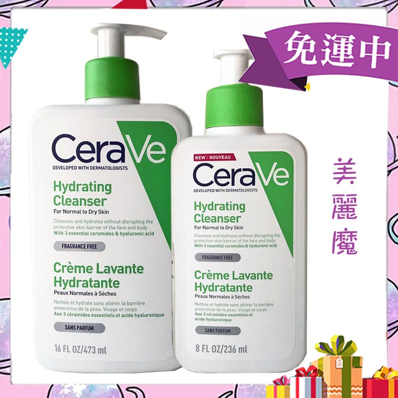 【美麗魔】效期2026年 適樂膚 Cerave 輕柔保濕潔膚露 236ml / 473ml 沐浴露 沐浴 洗澡 洗臉