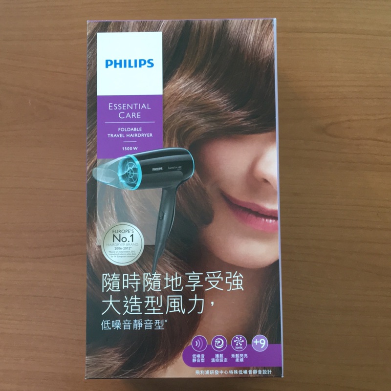 PHILIPS 飛利浦 旅行用 國際電壓吹風機（BHD007)