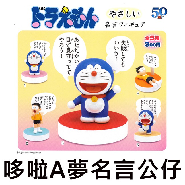 扭蛋名言的價格推薦 21年4月 比價比個夠biggo