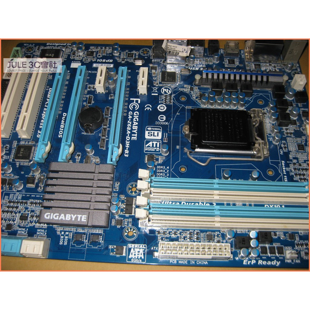 JULE 3C會社-技嘉 Z68A-D3H-B3 Z68/DDR3/第二三代/經典款/超耐久/XHD/MATX 主機板