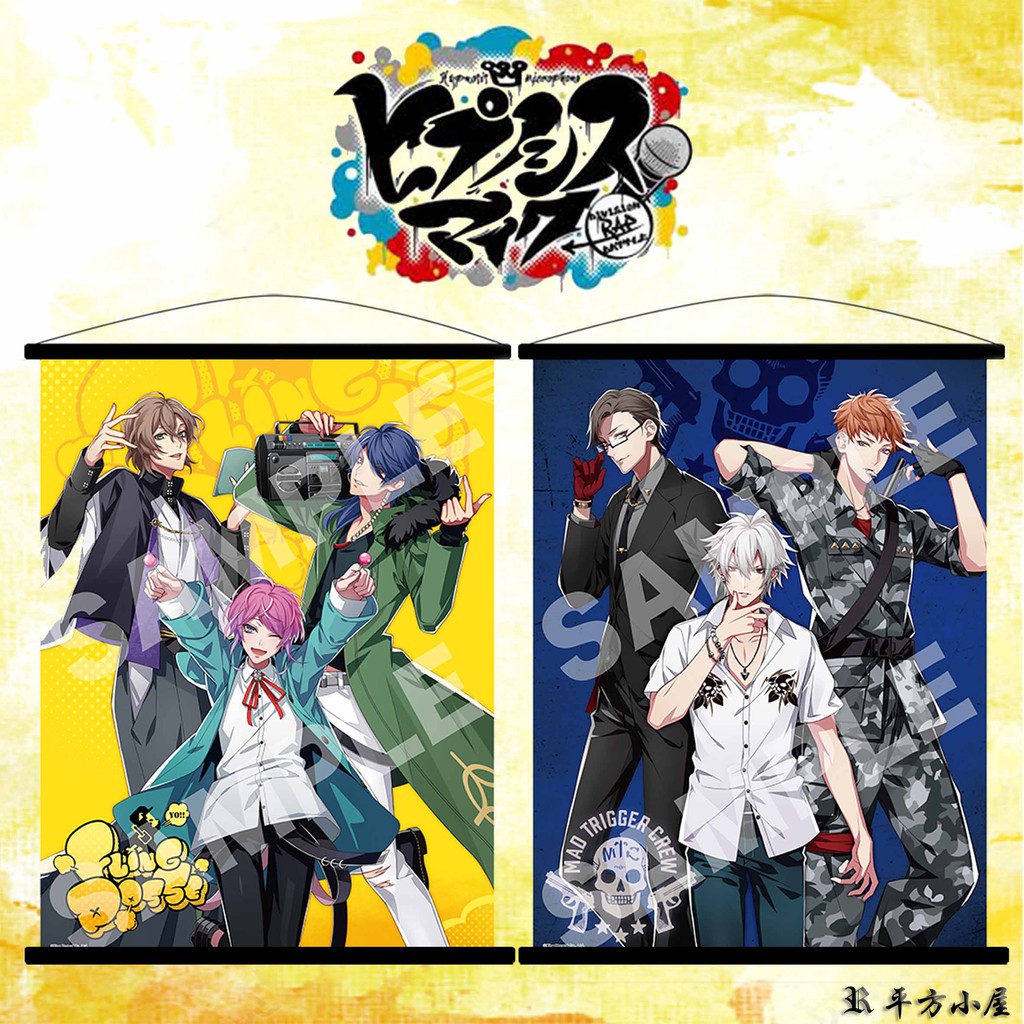 催眠麥克風 掛軸 飴村亂數 神宮寺寂雷 山田一郎 碧棺左馬刻 有栖川帝統 觀音坂獨步 動漫周邊