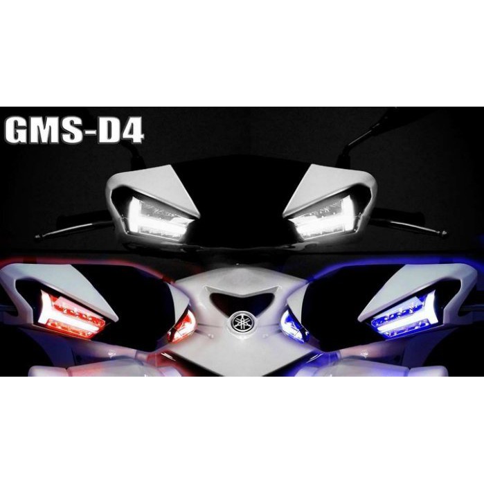 藝特機車部品 GMS 嘉瑪斯 新勁戰 四代 D4 方向燈模組 日行燈 (非狂派、KOSO、SD、XMEN、雷神)合法魚眼