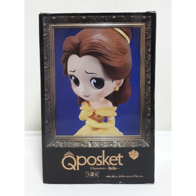 Qposket 美女與野獸 Beauty AND THE BEAST 貝兒 公仔