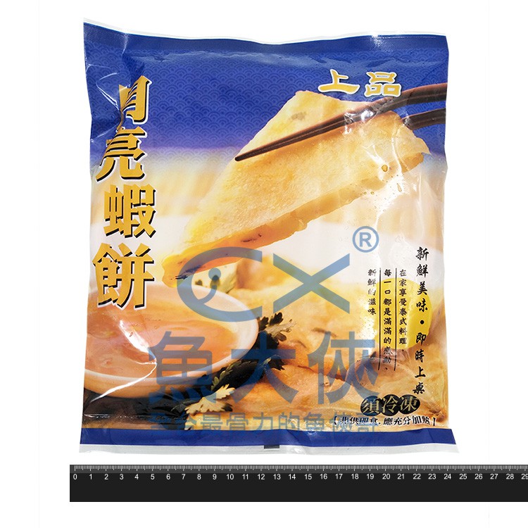 聚耀誠鯤-上品超超大月亮蝦餅(2片/400g/包/含沾醬)#藍超超大-2D2B【魚大俠】FF494
