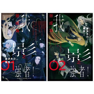 魔法科高中的劣等生 28 追蹤篇上 高雄明儀 蝦皮購物