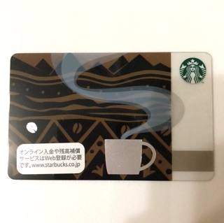 日本星巴克STARBUCKS 咖啡香隨行卡