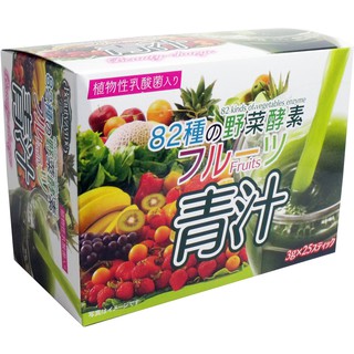 Siapa✈🇯🇵 日本㊣HIKARI 大麥若葉82種野菜酵素青汁 大麥若葉 酵素 水果風味 25包/盒