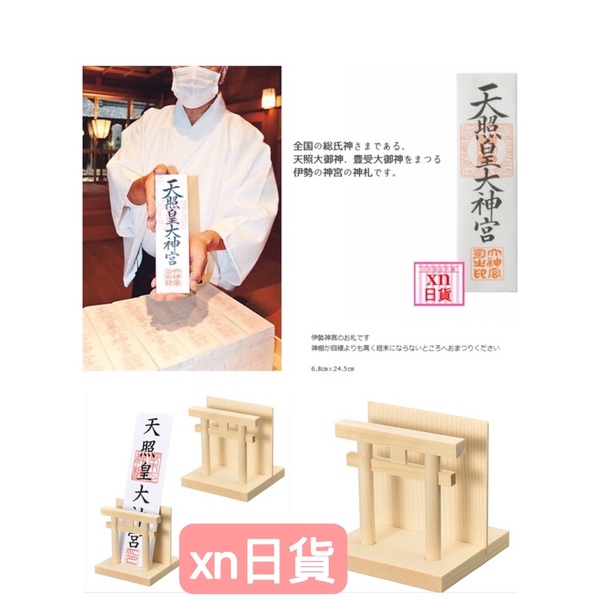 神札 優惠推薦 22年5月 蝦皮購物台灣