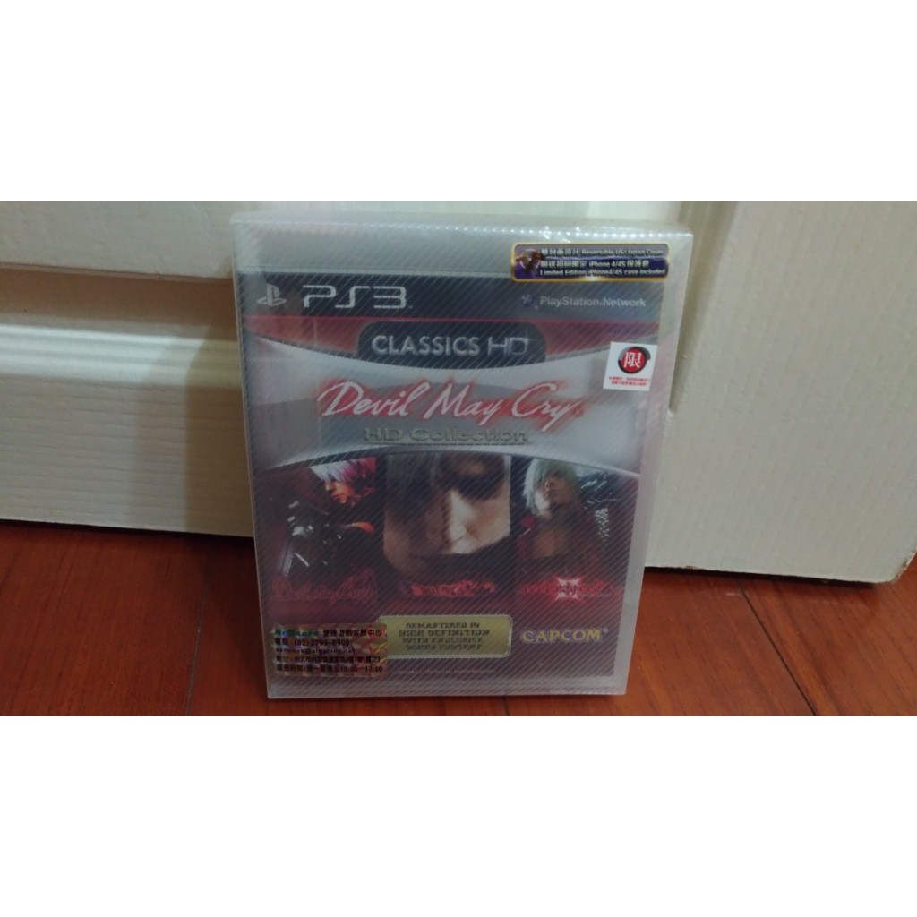 稀有全新未拆PS3惡魔獵人HD 雙封面設計初回版(贈IPHONE 4/4S保護殼)