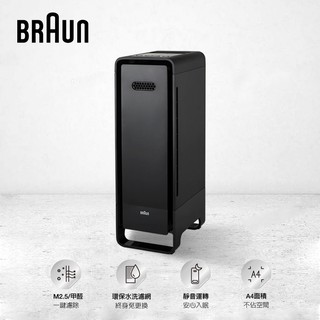 德國百靈braun Sensorair 空氣清淨機bfd104btw 蝦皮購物