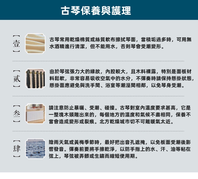 古箏伏羲式古箏桐木古琴成人初學者古琴練習純手工古琴七弦琴樂器生漆演奏教學 蝦皮購物