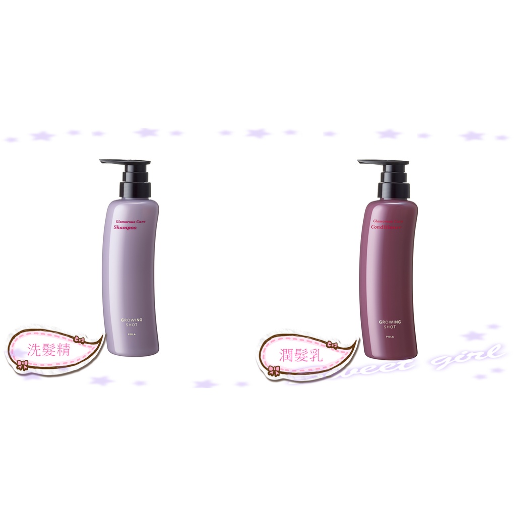 【Mia Shop】能量洗髮精/能量潤髮乳-POLA 日本品牌 寶露  正公司貨