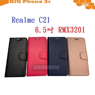 BC【小仿羊皮】Realme C21 6.5吋 RMX3201 斜立 支架 皮套 側掀 保護套 插卡 手機套