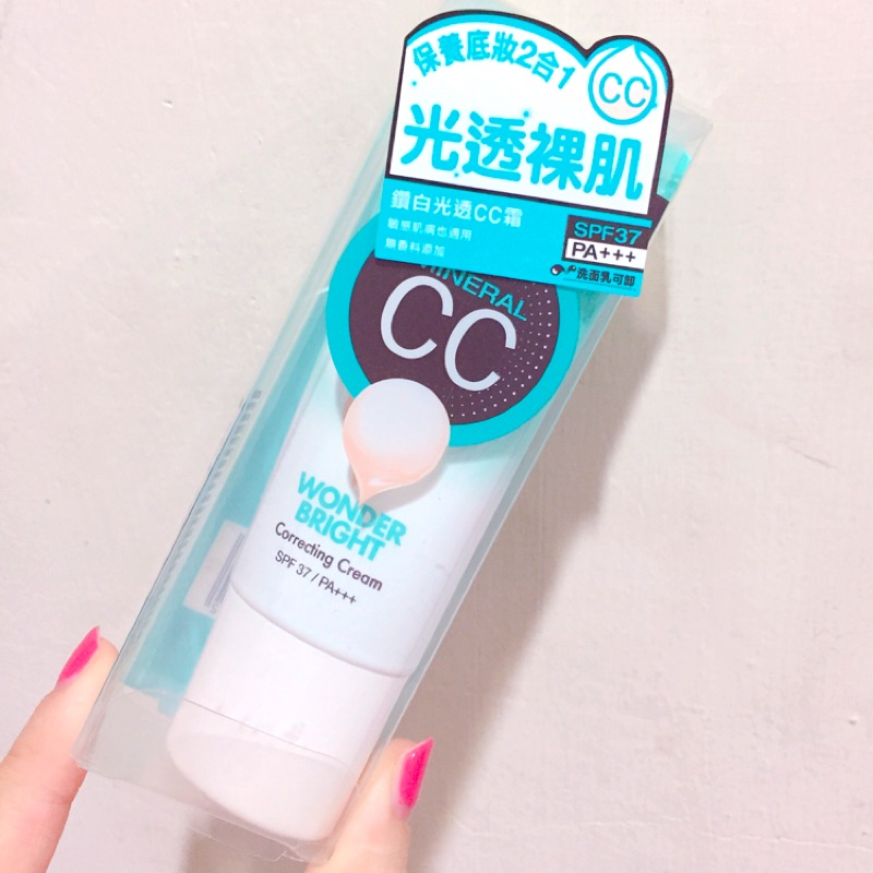 免運費！MAYBELLINE媚比琳 純淨礦物鑽白光透CC霜