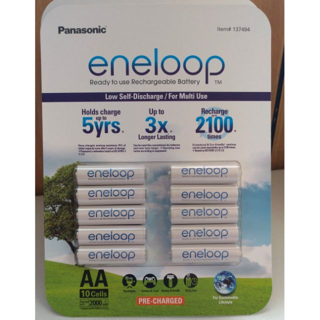 Eneloop 三號/四號 充電電池