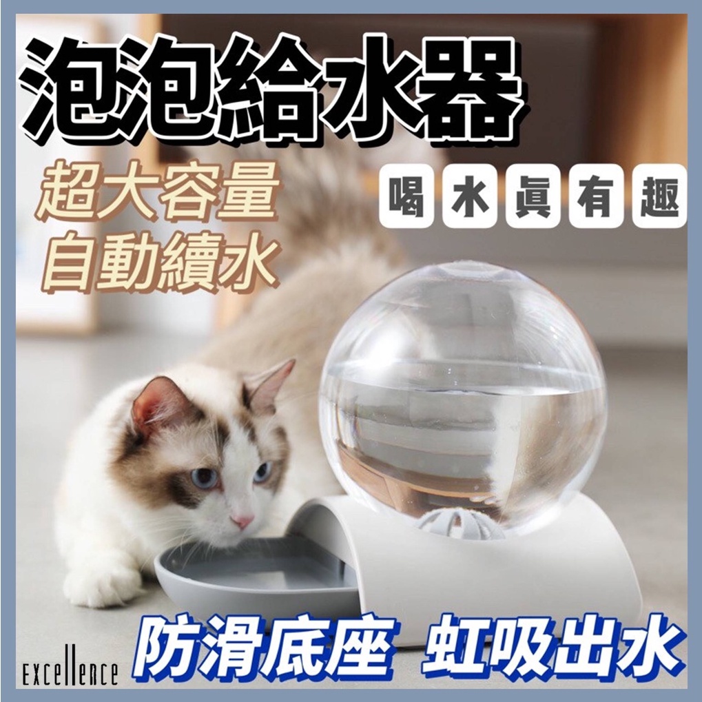 狗狗自動給水器的價格推薦 21年11月 比價比個夠biggo