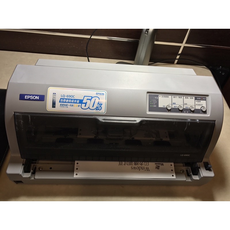 EPSON愛普森LQ-690C中古整新印表機（含全新防塵蓋）＋（中古前方導紙板）