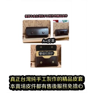 iPhone17 Pro Max 手機皮套-iphone 16 pro max真皮皮套-iphone 17pro Max