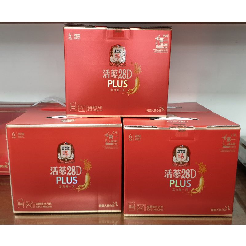 倒數現貨優惠價！正官庄 活蔘28D PLUS 30入/盒(80ml*30入)  超取限1盒 全新現貨