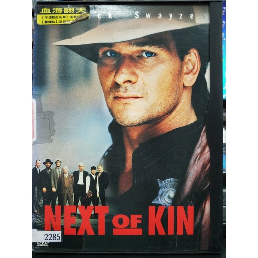 挖寶二手片-Y08-433-正版DVD-電影【血海翻天】連恩尼遜 亞當鮑德溫 海倫杭特