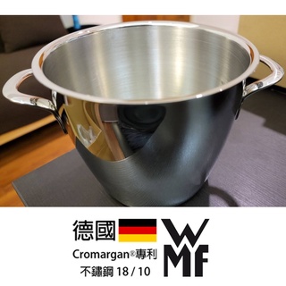 【德國WMF 不鏽鋼18/10 Cromargan®專利】冰桶一件組 Neutral（0617606040）