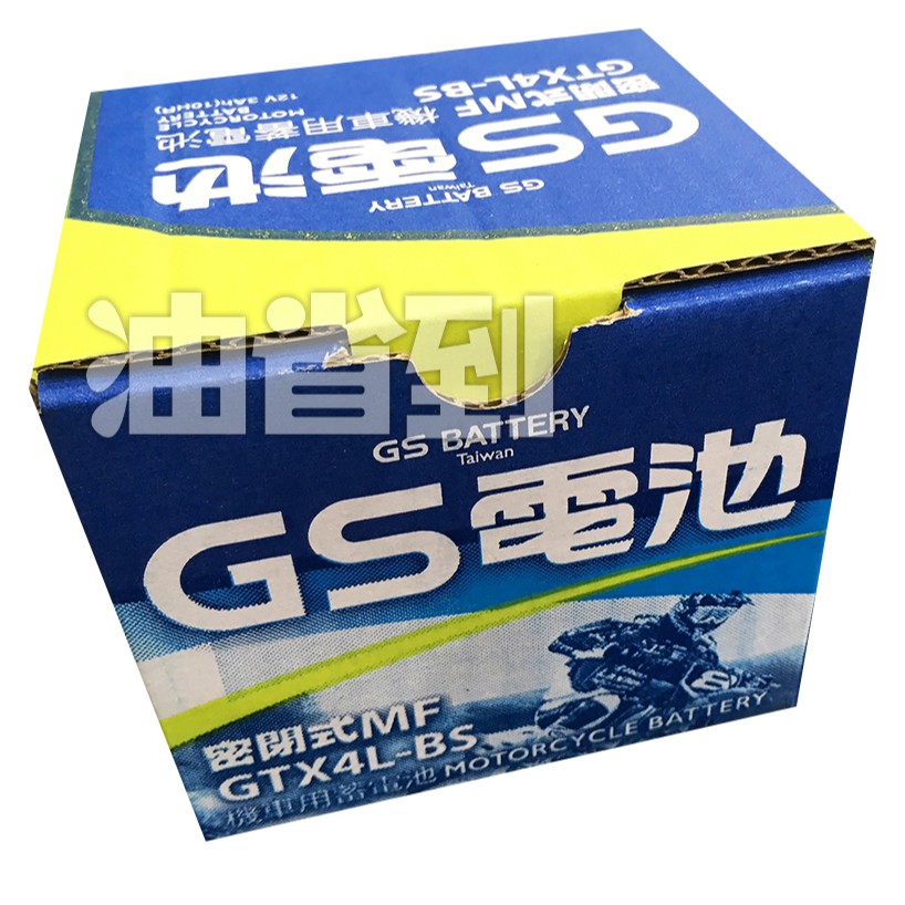 『油省到』GS GTX4L-BS 機車 4號 機車電池 同YTX4L-BS 4號 50CC/90CC.