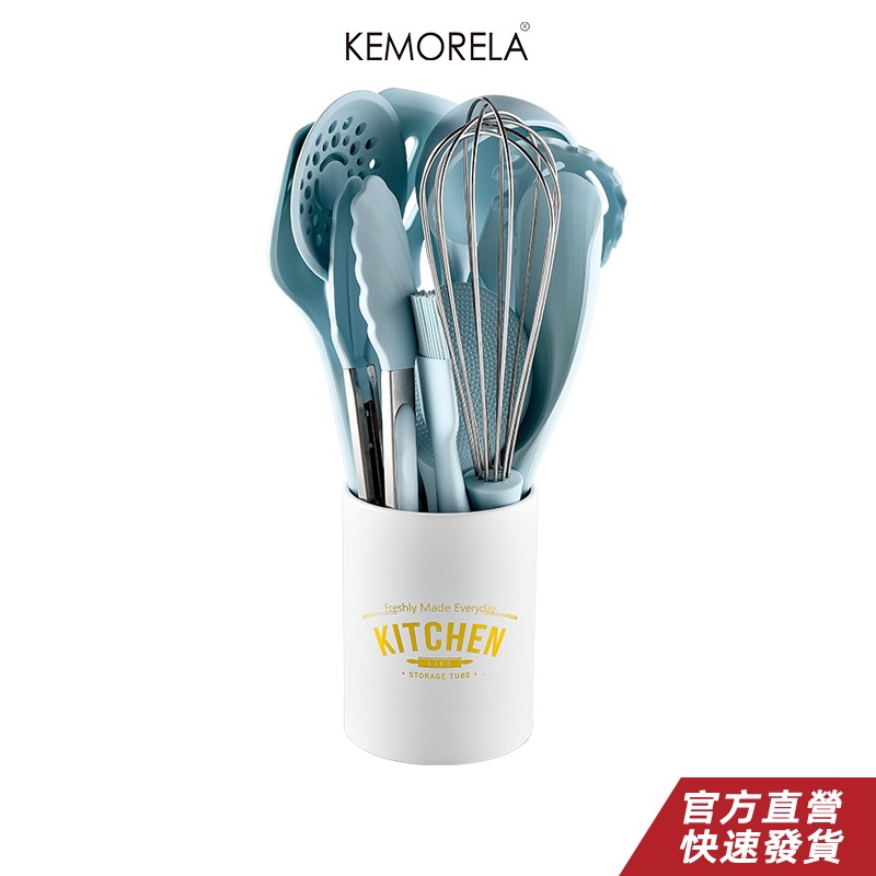 KEMORELA 矽膠廚具 烘培用具組 料理用具 不黏鍋油刷烘焙工具套裝 打蛋器 藍色矽膠廚具新款