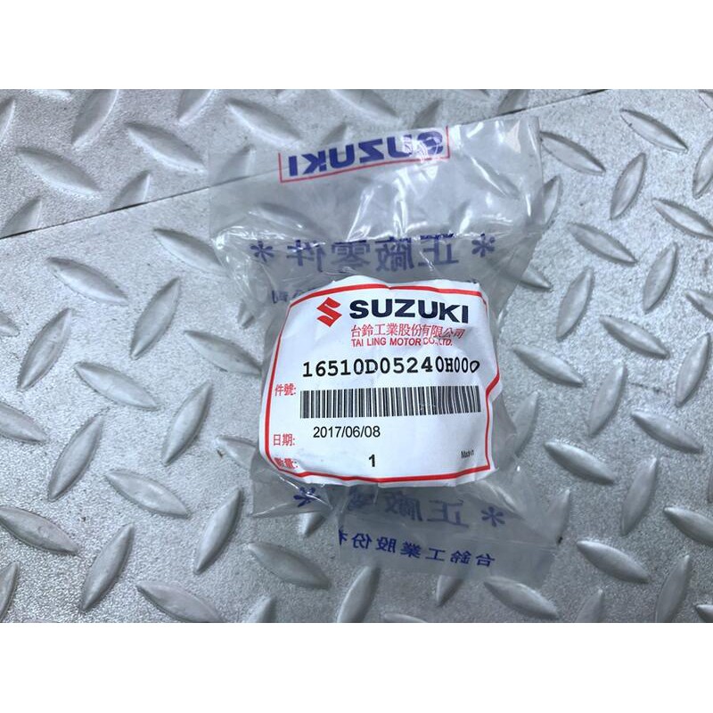 DIY本舖 SUZUKI V125 GSR NEX ADD 機油心/油心/機油濾清器/機油芯 (SUZUKI原廠部品)