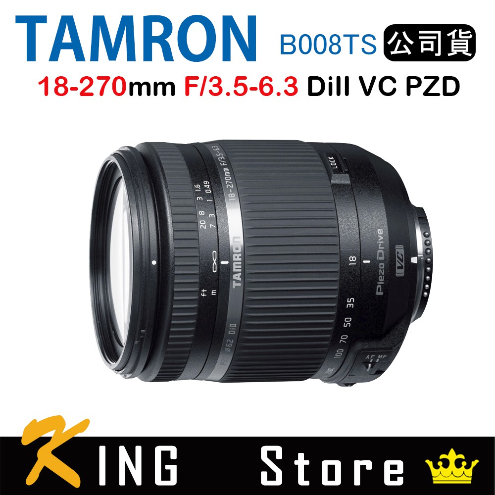 Tamron 18-270mm F3.5-6.3 DiII VC PZD 特別版 (公司貨) B008TS