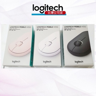 羅技 M350 藍芽滑鼠 無線滑鼠 靜音滑鼠 Logitech 適用iPad 鵝卵石