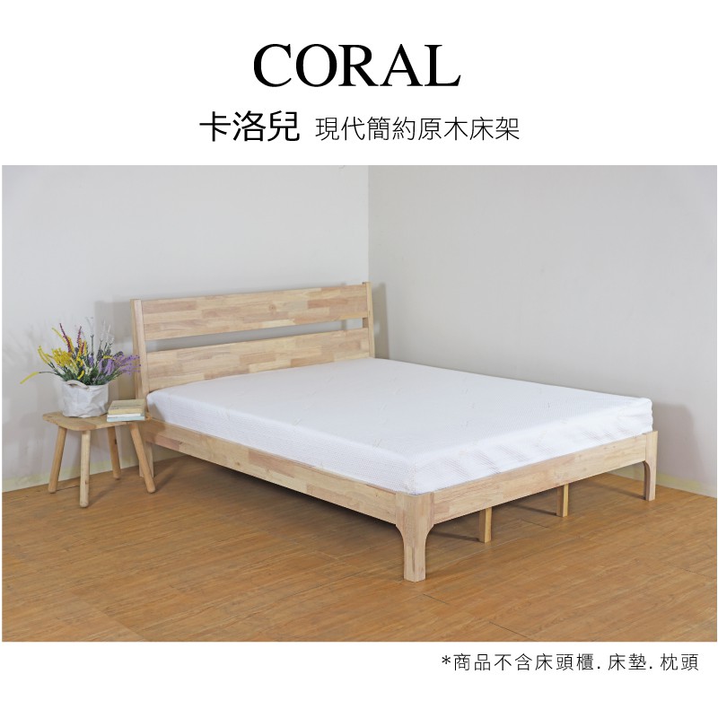 高仿錶 優惠 實木床架地鋪木板床松木實木床出租屋簡易床架排骨架北歐租房民宿 I Position 優惠推薦 21年10月 蝦皮購物台灣