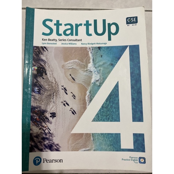StartUp 4 英文課本（萬能科技大學）