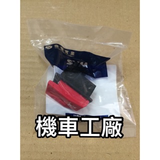 機車工廠 三陽 FIGHTER 戰將 車系 喇叭開關 原廠 公司