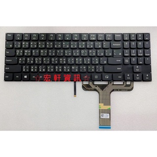 ☆ 宏軒資訊 ☆ 聯想 Lenovo Y520-15IKBN Y520-15IKBA 80WK 中文 鍵盤