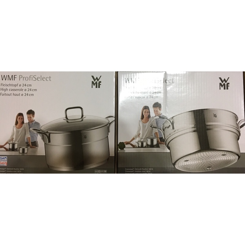 2017年全聯福利中心點數兌換德國百年極致工藝WMF品牌👍蒸盤24cm加24公分湯鍋組合價👍一次到手含運只要3200