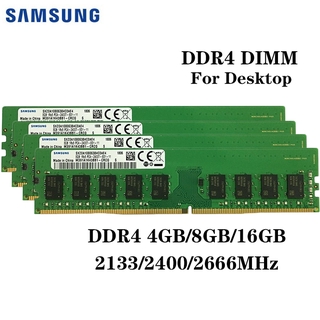 SAMSUNG 三星 RAM 4GB 8GB 16GB DDR4 2133/2400/2666MHz PC4-2400T