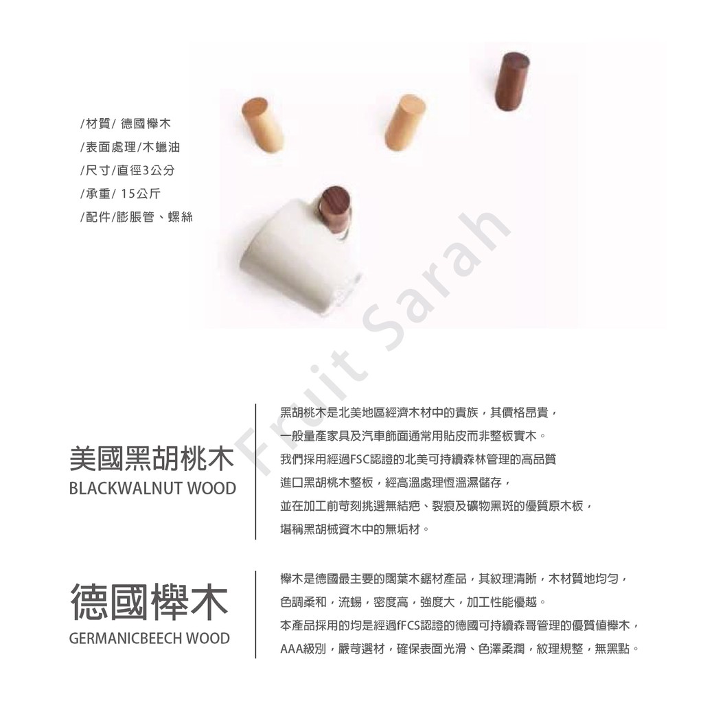 現貨 高品質實木原木圓掛勾精品文青掛衣帽日式北歐品味生活 蝦皮購物