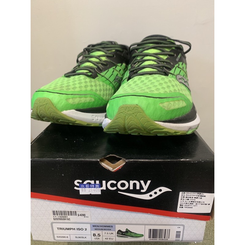 Saucony索康尼 Triumph iso 2