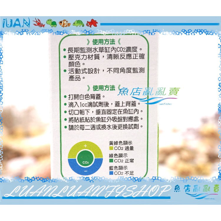 魚店亂亂賣 I 506台灣ista伊士達co2長期監測器 圓型 二氧化碳長期監測器水草缸co2監測 蝦皮購物