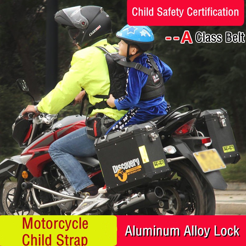 摩托車兒童背帶座椅安全帶電動自行車背帶兒童背帶防睡防摔騎行保護嬰兒背帶
