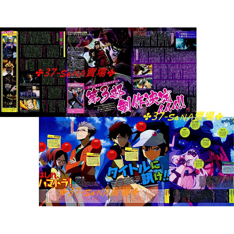 世界征服謀略之星的價格推薦第7 頁 21年8月 比價比個夠biggo