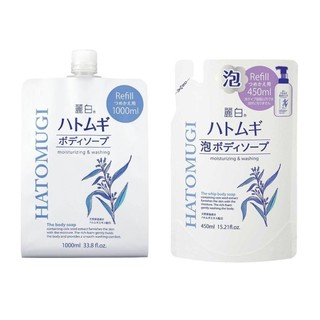 【寶寶王國】日本熊野麗白薏仁保濕沐浴乳補充包450ml 1000ml