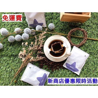 BA Coffee Lab｜COE 優勝莊園精品咖啡豆 濾掛咖啡組 耳掛咖啡組 耳掛式咖啡組 濾掛式咖啡組