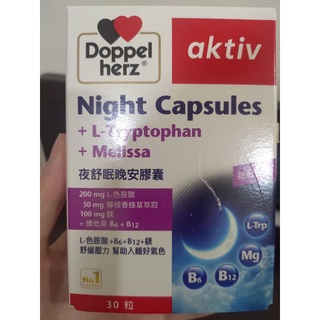 德之寶-夜舒眠晚安膠囊（效期2024/10）