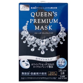 Quality 1st - Queen's Premium - 淨白面膜5入《日藥本舖》