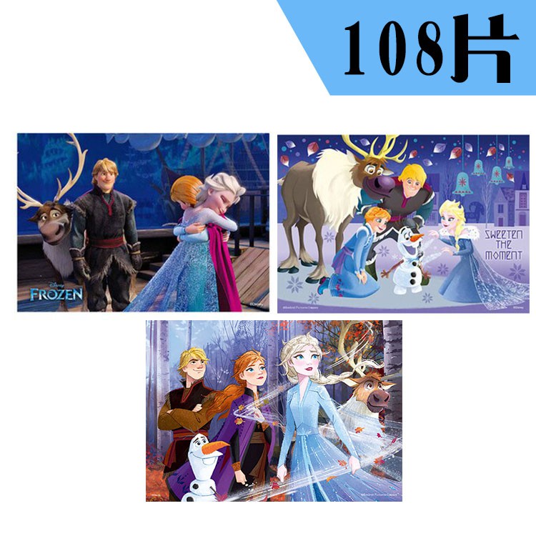 玩得購【P2 拼圖】迪士尼 Disney-Frozen 冰雪奇緣系列拼圖(108片) -(多款可選)艾莎/安娜