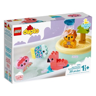 【樂GO】樂高 LEGO 德寶 10966 快樂洗澡趣 漂浮動物小島 大顆粒積木 玩具 盒組 禮物 樂高正版 全新未拆