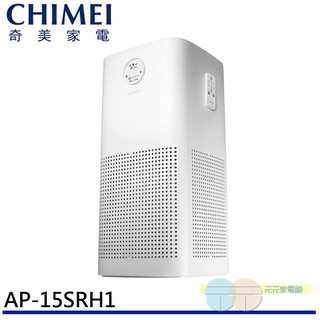 (輸碼95折 HEMAL95UB)CHIMEI奇美 12-18坪 360度智慧全淨化空氣清淨機 AP-15SRH1