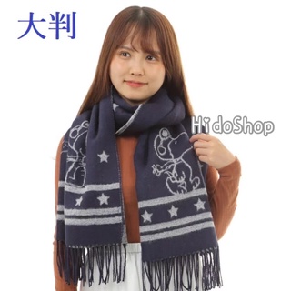 日本SNOOPY史努比家族秋冬大件機能 保暖 流蘇圍巾
