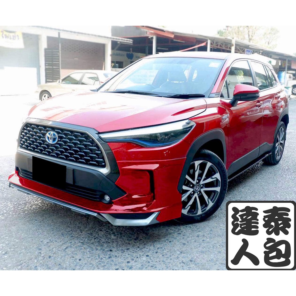 『泰包達人』Corolla Cross 改裝 前 後 大包 保桿 側裙 定風翼 下巴 空力套件 尾翼